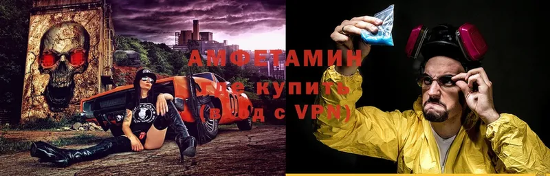 Амфетамин Premium  где можно купить наркотик  дарк нет клад  Верхняя Тура 